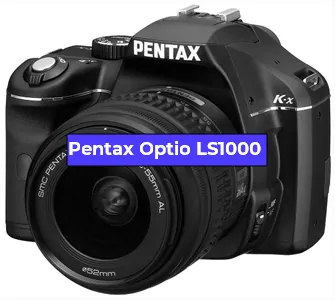 Ремонт фотоаппарата Pentax Optio LS1000 в Красноярске
